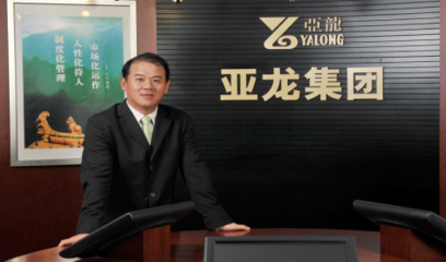&ldquo;愛國、敬業、誠信、進取&rdquo;!致敬滬商精神之&ldquo;追夢黃浦人&rdquo;